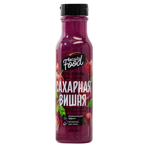 

BEAUTY FOX Гель-скраб для душа «Вишневый заряд» 350, Гель-скраб для душа «Вишневый заряд»