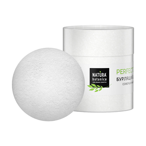 

NATURA BOTANICA бомбочка для ванны "Совершенный уход" Уход за телом, бомбочка для ванны "Совершенный уход" Уход за телом