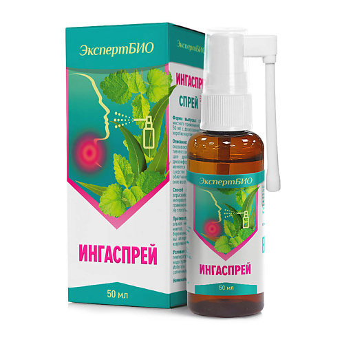 ИнгаСпрей серии "Эксперт БИО"