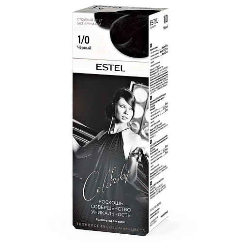 

ESTEL PROFESSIONAL Краска-уход для волос CELEBRITY, тон 1/0 черный 140, Краска-уход для волос CELEBRITY, тон 1/0 черный