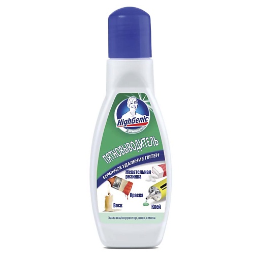 

HIGHGENIC Пятновыводитель: клей, краска, жевательная резинка, воск 50, Пятновыводитель: клей, краска, жевательная резинка, воск