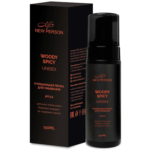 

NEW PERSON Пенка для лица очищающая 150, Пенка для лица очищающая