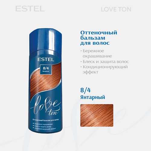 

ESTEL PROFESSIONAL Оттеночный бальзам для волос ESTEL LOVE TON 8/4 Янтарный, Оттеночный бальзам для волос ESTEL LOVE TON 8/4 Янтарный