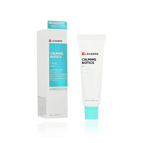 

LEADERS Крем-маска для лица CALMING BIOTICS для чувствительной кожи (успокаивающая) 80, Крем-маска для лица CALMING BIOTICS для чувствительной кожи (успокаивающая)