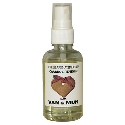 Спрей для дома VAN&MUN Спрей ароматический для дома и офиса Сладкое печенье