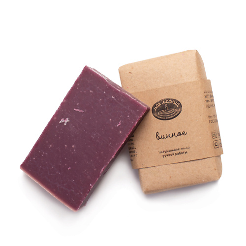 

МАГ МАГНИЙ Мыло натуральное ручной работы "ВИННОЕ" 75, Мыло натуральное ручной работы "ВИННОЕ"