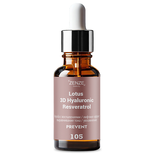 

ZENZE Сыворотка для лица антивозрастная, увлажняющая с ЛОТОСОМ корейским от морщин 30, Сыворотка для лица антивозрастная, увлажняющая с ЛОТОСОМ корейским от морщин