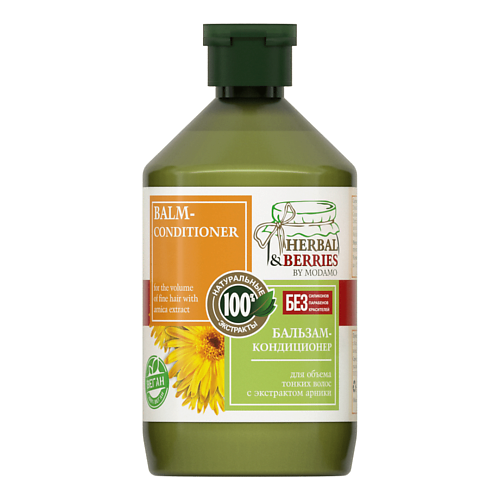 

HERBAL & BERRIES BY MODAMO Бальзам-кондиционер для объёма тонких волос с экстрактом арники 500, Бальзам-кондиционер для объёма тонких волос с экстрактом арники