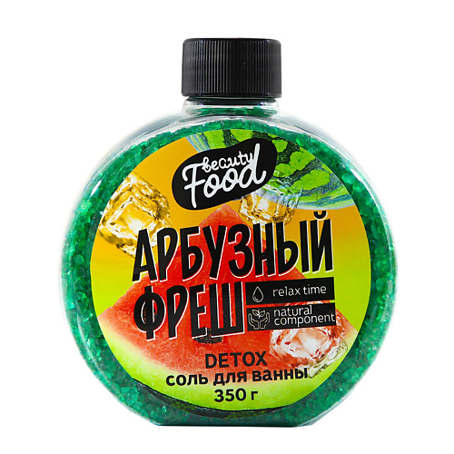 

BEAUTY FOX Соль для ванны «Арбузный фреш» 350, Соль для ванны «Арбузный фреш»