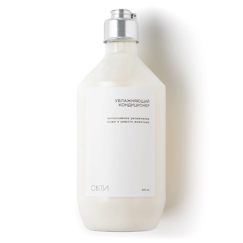 

СВЕТИ Увлажняющий кондиционер 600, Увлажняющий кондиционер