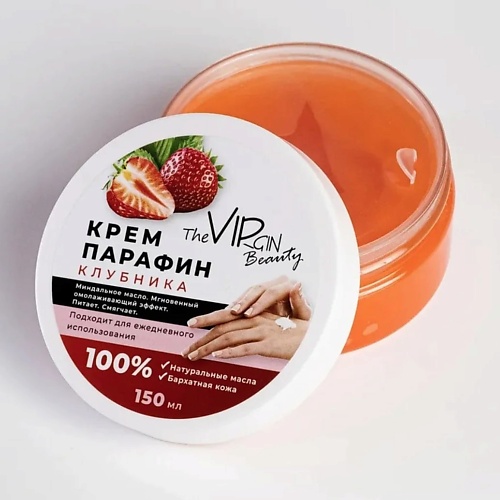 

THE VIRGIN BEAUTY Крем парафин для рук Клубника 150, Крем парафин для рук Клубника
