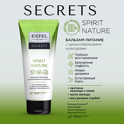 

ESTEL PROFESSIONAL SECRETS Бальзам-питание с цельнозерновыми культурами для волос «SPIRIT NATURE» 200, SECRETS Бальзам-питание с цельнозерновыми культурами для волос «SPIRIT NATURE»