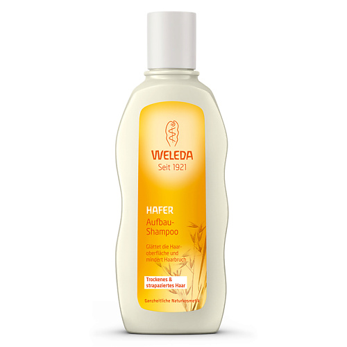 

WELEDA Шампунь с овсом для сухих и поврежденных волос Oat Replenishing Shampoo 190, Шампунь с овсом для сухих и поврежденных волос Oat Replenishing Shampoo