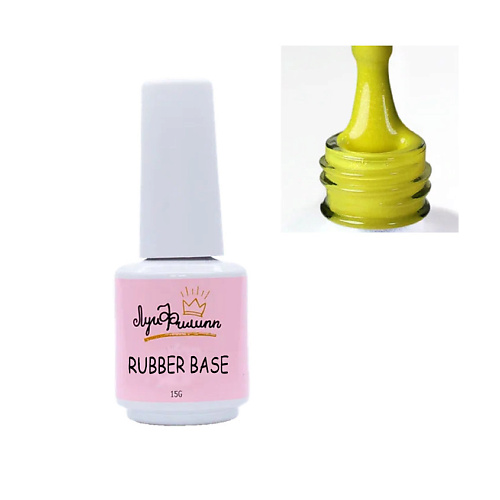 

ЛУИ ФИЛИПП Камуфлирующая база для гель лака Rubber Base Wow, Камуфлирующая база для гель лака Rubber Base Wow