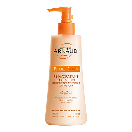 

ARNAUD PARIS Увлажняющий бальзам для тела Rituel Corps 250, Увлажняющий бальзам для тела Rituel Corps