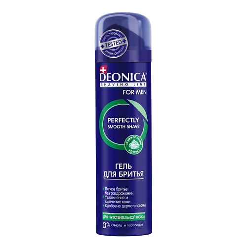 

Deonica DEONICA Гель для бритья Для чувствительной кожи FOR MEN 200, DEONICA Гель для бритья Для чувствительной кожи FOR MEN