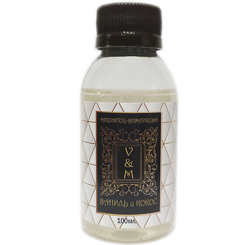 

VAN&MUN Наполнитель для ароматического диффузора Ваниль и Кокос 100, Наполнитель для ароматического диффузора Ваниль и Кокос