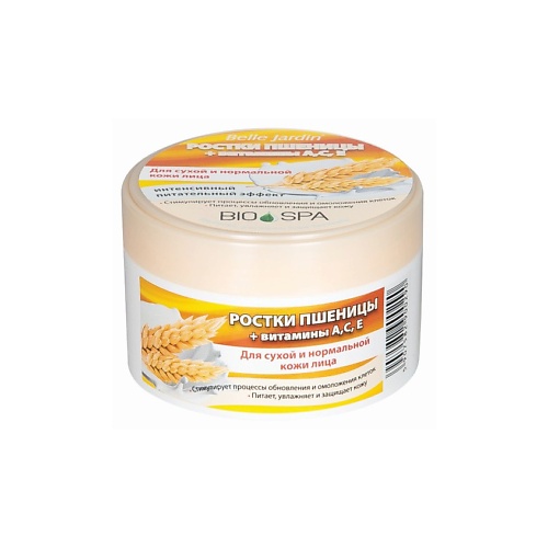 

BELLE JARDIN Bio Spa Крем с ростками пшеницы + витамины А,С, Е для лица в банке 200, Bio Spa Крем с ростками пшеницы + витамины А,С, Е для лица в банке