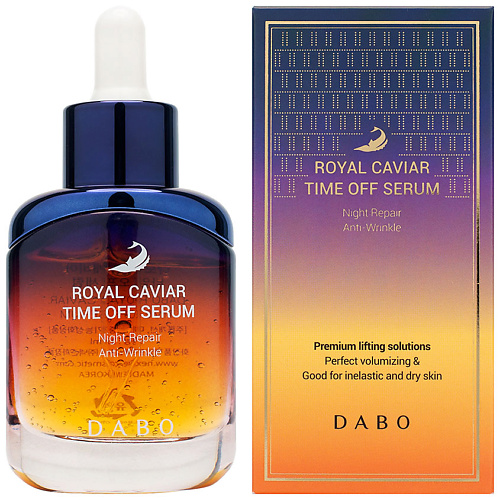 

DABO Сыворотка для лица омолаживающая с королевской икрой Royal Caviar Time Off Serum 35, Сыворотка для лица омолаживающая с королевской икрой Royal Caviar Time Off Serum