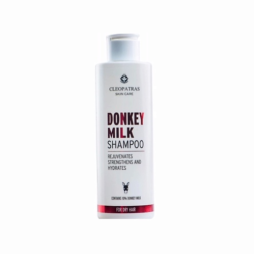 

GOLDEN DONKEYS Шампунь для сухих волос DONKEY MILK 200, Шампунь для сухих волос DONKEY MILK