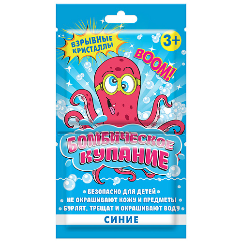 

ПРИНЦЕССА Цветные взрывные кристаллы Бомбическое купание, Цветные взрывные кристаллы Бомбическое купание