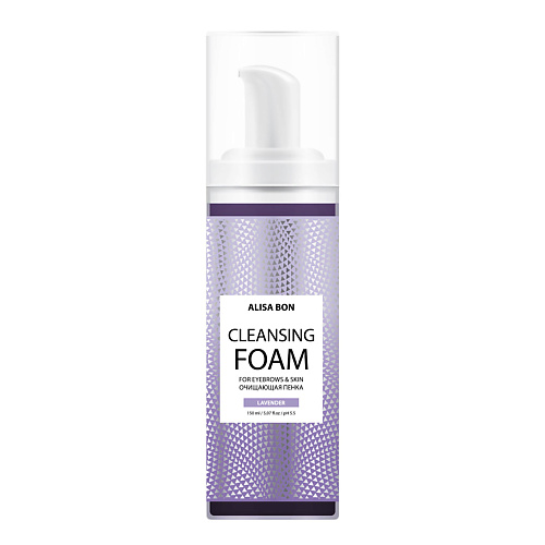 

ALISA BON Очищающая цветная пенка "Cleansing foam" Lavender 150, Очищающая цветная пенка "Cleansing foam" Lavender