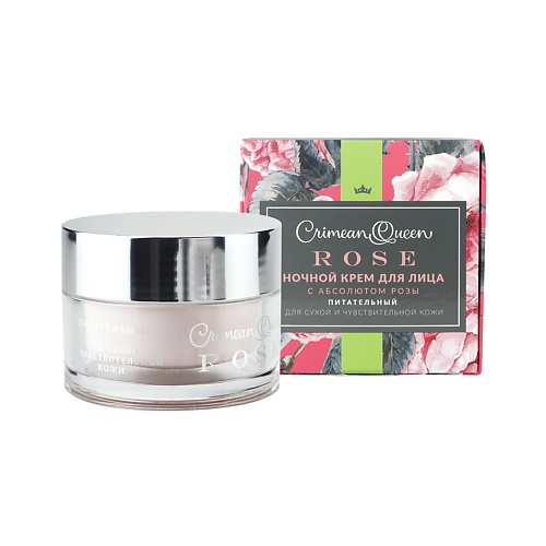 

ДОМ ПРИРОДЫ КРЫМСКАЯ МАНУФАКТУРА Крем для лица с абсолютом розы Ночной ПИТАТЕЛЬНЫЙ CRIMEAN QUEEN 50, Крем для лица с абсолютом розы Ночной ПИТАТЕЛЬНЫЙ CRIMEAN QUEEN