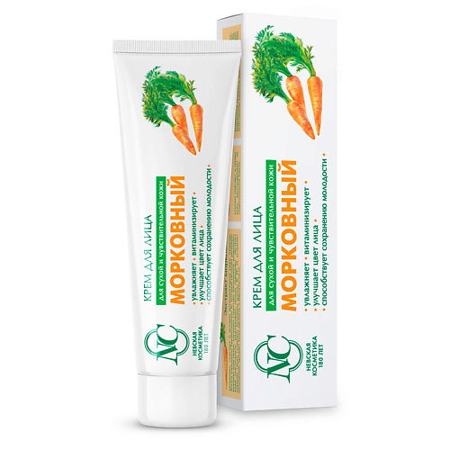 

НЕВСКАЯ КОСМЕТИКА Крем для лица Морковный 40, Крем для лица Морковный