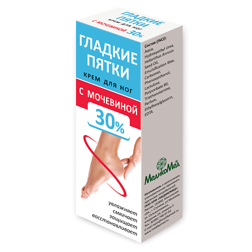 

МЕДИКОМЕД Крем для ног с мочевиной 30% "Гладкие пятки" 75, Крем для ног с мочевиной 30% "Гладкие пятки"