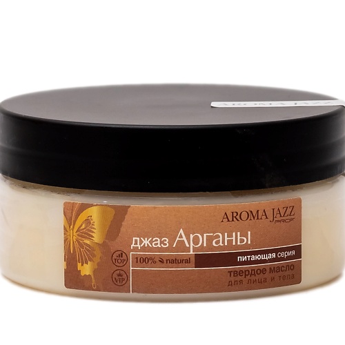

AROMA JAZZ Твердое масло для тела "Джаз арганы" 150, Твердое масло для тела "Джаз арганы"