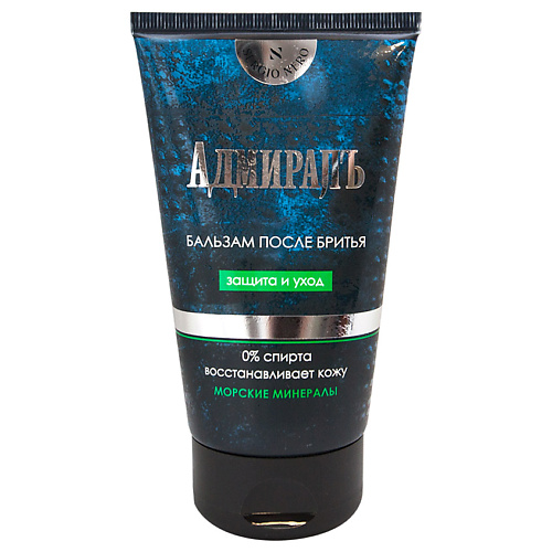 

АДМИРАЛЪ Бальзам после бритья "защита и уход" морские минералы 160, Бальзам после бритья "защита и уход" морские минералы