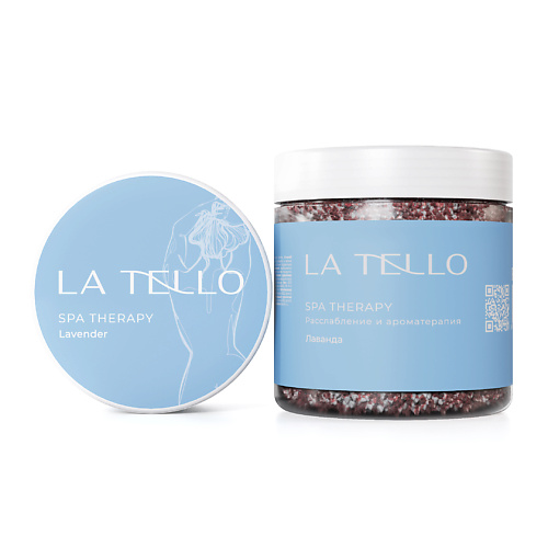 

LA TELLO SPA THERAPY Соль для ванн «Лаванда» 600, SPA THERAPY Соль для ванн «Лаванда»