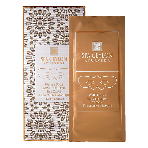 

SPA CEYLON Биоцеллюлозная маска для ухода за кожей вокруг глаз "СЧАСТЛИВАЯ КОЖА" 40, Биоцеллюлозная маска для ухода за кожей вокруг глаз "СЧАСТЛИВАЯ КОЖА"