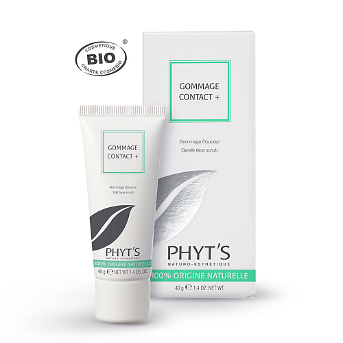 

BIOKEDR Крем-суфле для тела с добавлением Биокедра 150, Крем-суфле для тела с добавлением Биокедра