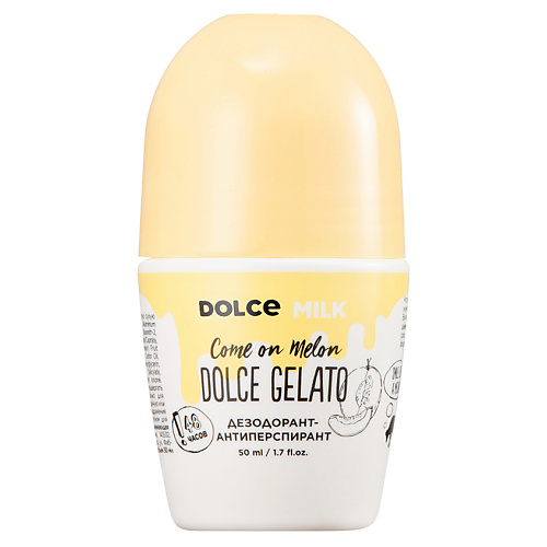 

DOLCE MILK Дезодорант-антиперспирант «Дыня-богиня» 50, Дезодорант-антиперспирант «Дыня-богиня»