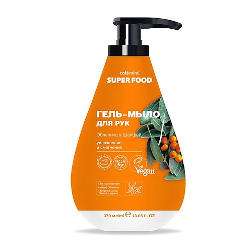 

CAFÉ MIMI Super Food Гель-мыло для рук Облепиха & Шалфей 370, Super Food Гель-мыло для рук Облепиха & Шалфей