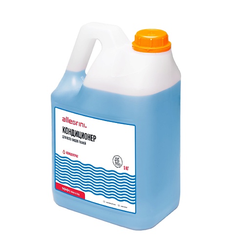 

ALLEGRINI. Кондиционер для белья из шерсти и деликатных тканей антистатик, концентрат 5000, Кондиционер для белья из шерсти и деликатных тканей антистатик, концентрат