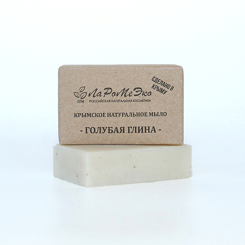 

ЛАРОМЕЭКО Крымское натуральное твердое мыло "ГОЛУБАЯ ГЛИНА" скрабирующее 85, Крымское натуральное твердое мыло "ГОЛУБАЯ ГЛИНА" скрабирующее