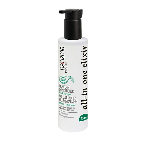 

HARIZMA Мультифункциональный несмываемый кондиционер ALL-IN-ONE ELIXIR 150, Мультифункциональный несмываемый кондиционер ALL-IN-ONE ELIXIR