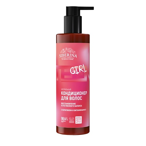 

SIBERINA Кондиционер с кератином и витаминами В «Восстановление естественного баланса» 200, Кондиционер с кератином и витаминами В «Восстановление естественного баланса»