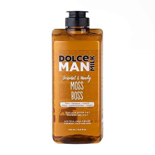 

DOLCE MILK Гель для душа 3 в 1 Кто тут босс Moss Boss Man 460, Гель для душа 3 в 1 Кто тут босс Moss Boss Man