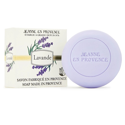 

JEANNE EN PROVENCE Мыло для тела натуральное Lavender 100, Мыло для тела натуральное Lavender