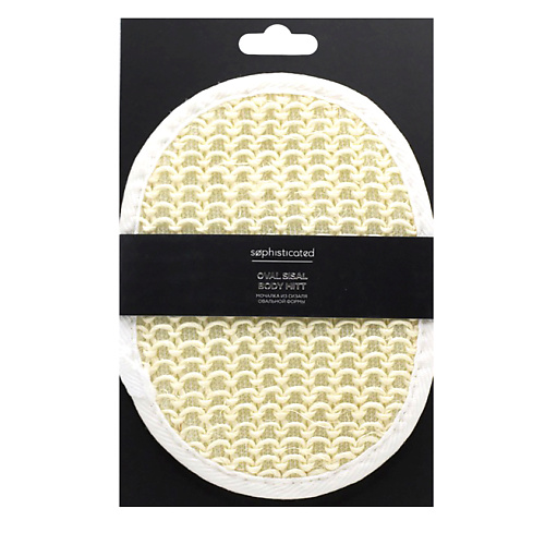 

ЛЭТУАЛЬ SOPHISTICATED Мочалка из сизаля овальной формы, SOPHISTICATED Мочалка из сизаля овальной формы