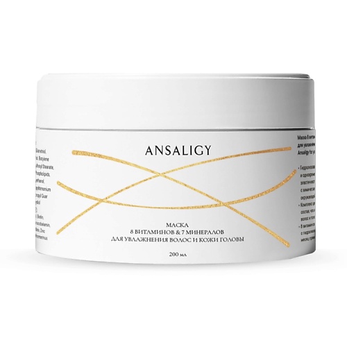 

ANSALIGY Маска для увлажнения волос и кожи головы Hydrating Hair Mask 8 Vitamins & 7 Minerals 200, Маска для увлажнения волос и кожи головы Hydrating Hair Mask 8 Vitamins & 7 Minerals