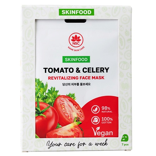 Набор масок для лица NAME SKIN CARE Набор тканевых масок для лица Your care for a week SKINFOOD