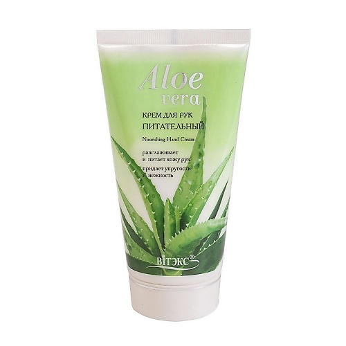 

ВИТЭКС Крем для рук питательный ALOE VERA 150, Крем для рук питательный ALOE VERA