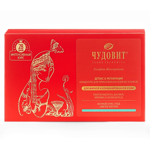 

ПАНТОПРОЕКТ ЧУДОВИТ Концентрат для приготовления ледяных кубиков, для жирной и комбинированной кожи 200, ЧУДОВИТ Концентрат для приготовления ледяных кубиков, для жирной и комбинированной кожи