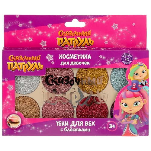 

МИЛАЯ ЛЕДИ Тени для век с блёстками СКАЗОЧНЫЙ ПАТРУЛЬ, Тени для век с блёстками СКАЗОЧНЫЙ ПАТРУЛЬ