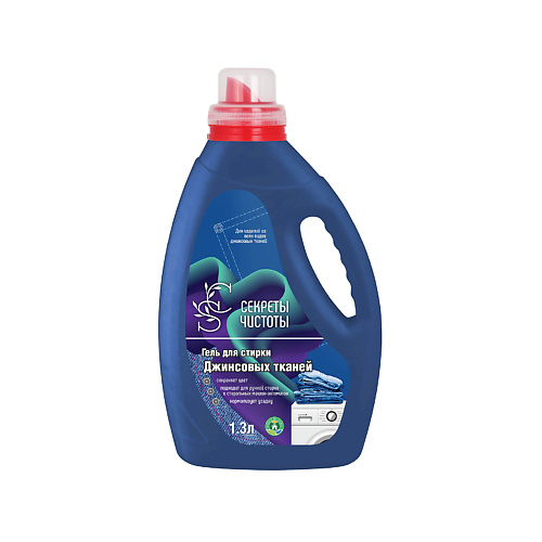 

СЕКРЕТЫ ЧИСТОТЫ Гель для стирки джинсовых тканей 1300, Гель для стирки джинсовых тканей