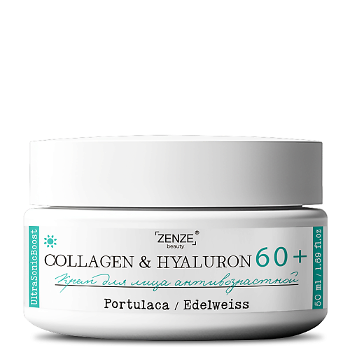 

ZENZE Крем для лица антивозрастной питательный с коллагеном 60+ 50, Крем для лица антивозрастной питательный с коллагеном 60+